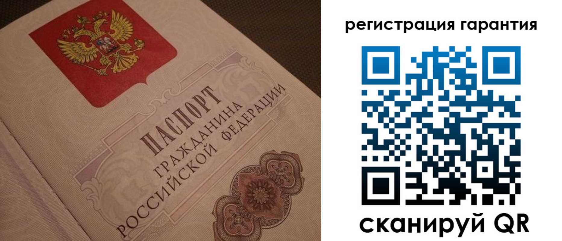 где прописаться в Невеле