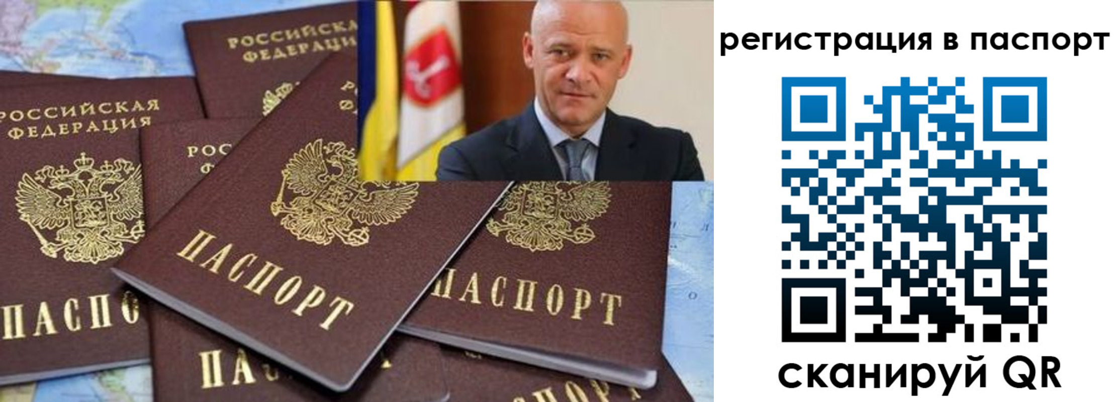 временная регистрация недорого в Невеле