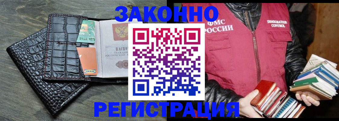 форма 3 в Невеле