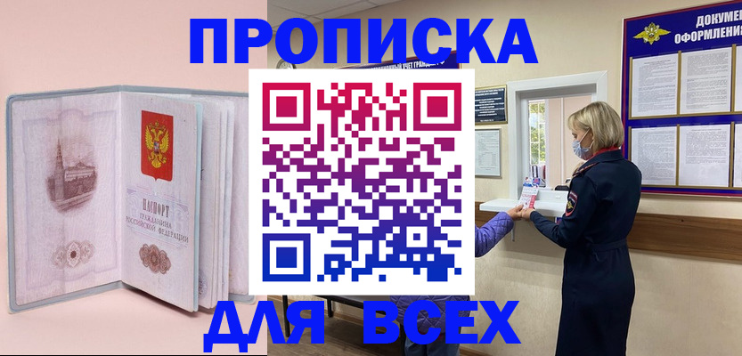 регистрация для школы в Невеле